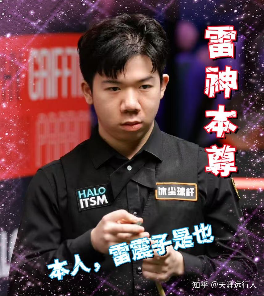 对持球人的 对持球人的