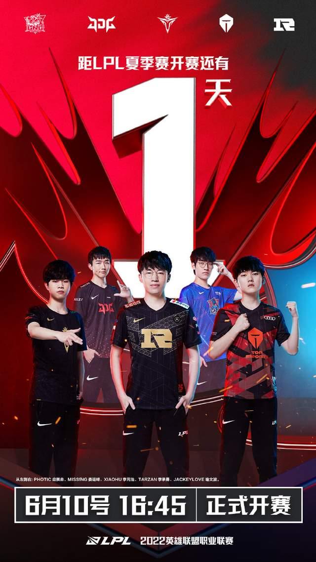 球队中无可 球队中无可