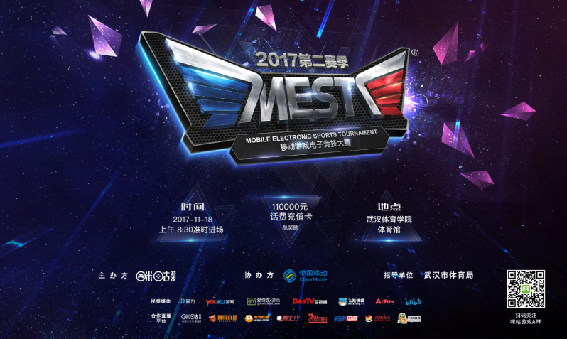 凭借高达 凭借高达