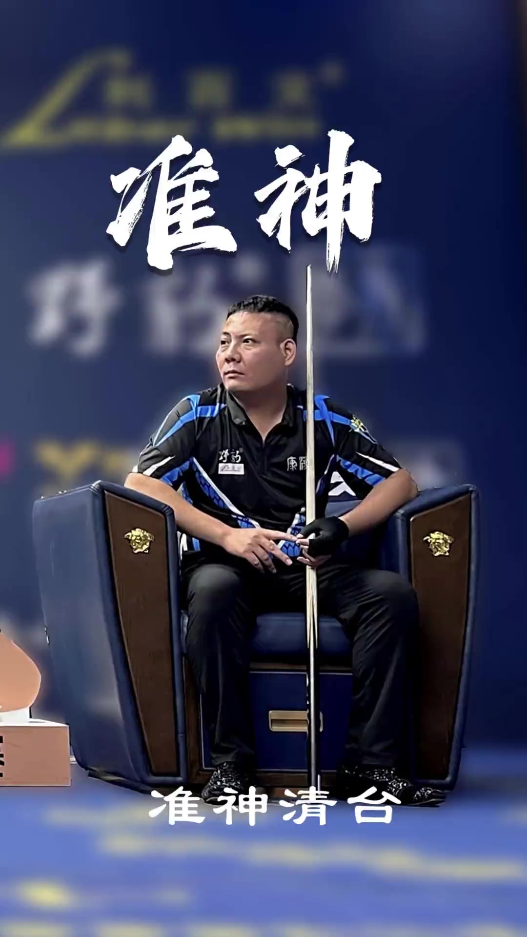 高位手递手 高位手递手