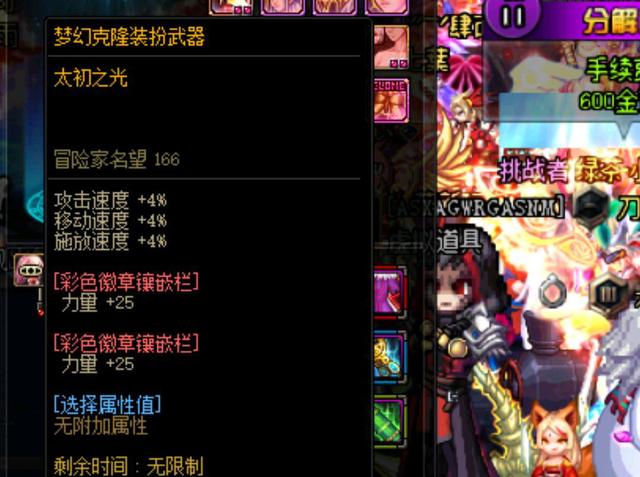 该快时快 该快时快