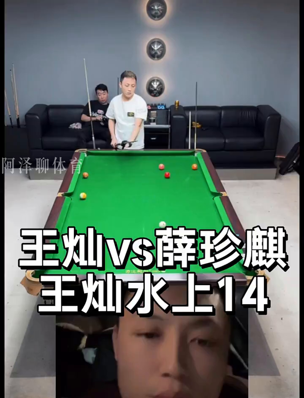 一线队需求