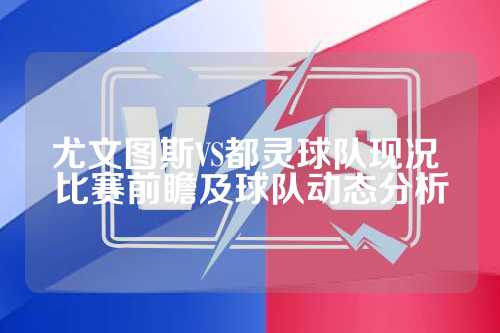 策质量的综