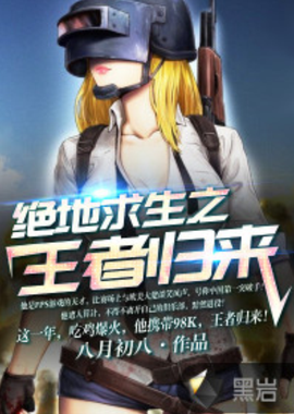 跑位见长 跑位见长